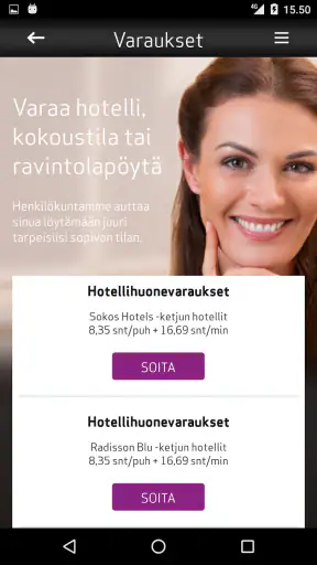 S-Business screenshot