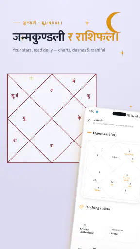 Sampurna screenshot