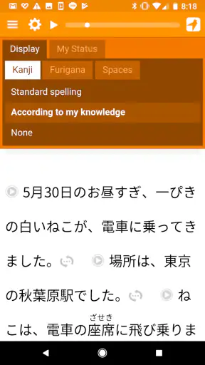 Satori Reader screenshot