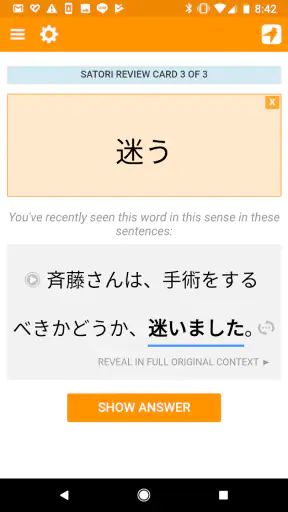 Satori Reader screenshot