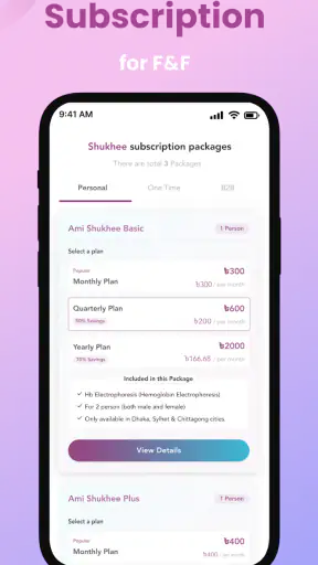 Shukhee screenshot