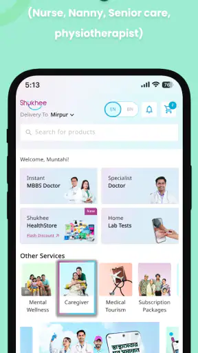 Shukhee screenshot