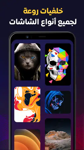 Soittoäänet Android 2026 screenshot