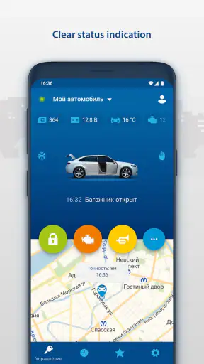 StarLine 2 screenshot