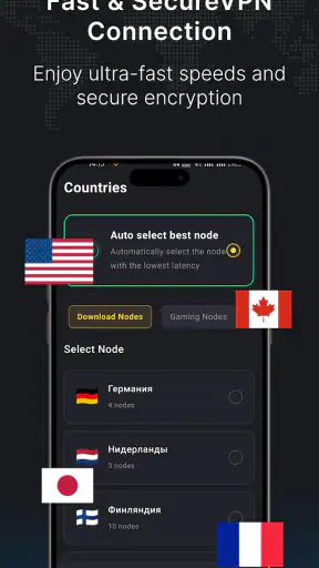 Super VPN Shield for Privacy screenshot