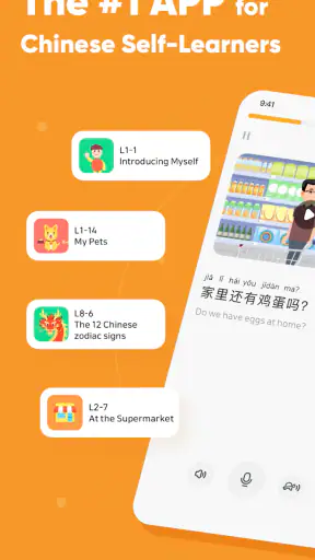 SuperChinese: Learn Chinese screenshot