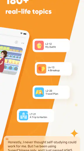SuperChinese: Learn Chinese screenshot