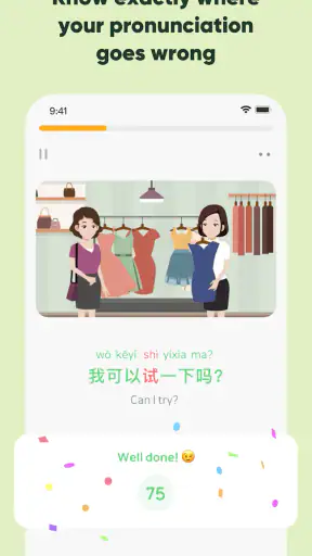 SuperChinese: Learn Chinese screenshot