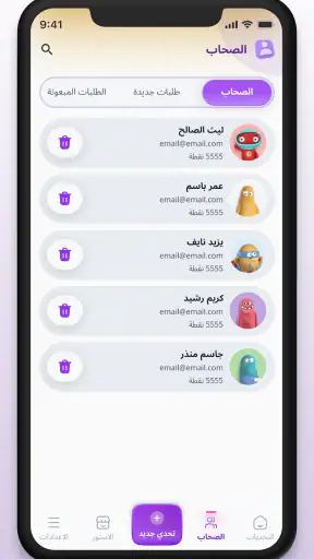 The Clash Of Memes screenshot