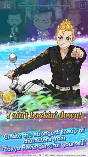 Tokyo Revengers PUZZ REVE! screenshot