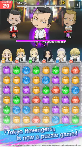 Tokyo Revengers PUZZ REVE! screenshot