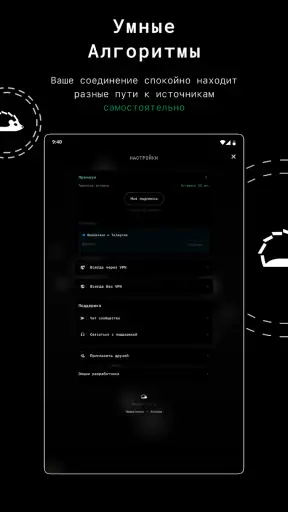 Tuman VPN — быстрый ВПН прокси screenshot