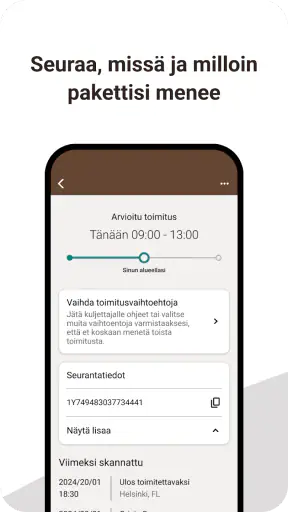 UPS screenshot
