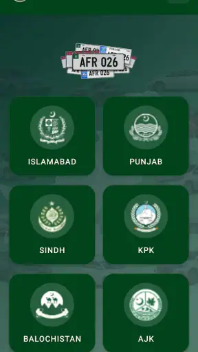 Vehicle Verification Online screenshot