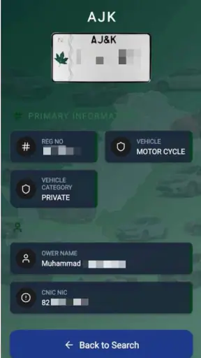 Vehicle Verification Online screenshot