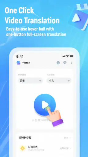 Videon tekstityksen käännös screenshot