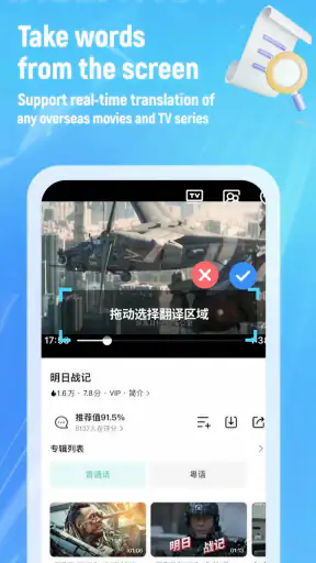 Videon tekstityksen käännös screenshot