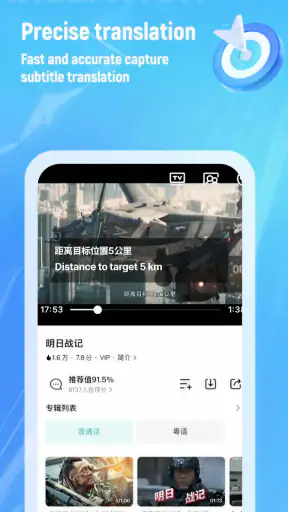 Videon tekstityksen käännös screenshot