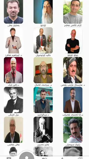 Wise Library کتێبخانەی زیرەک screenshot