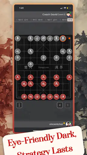 Xiangqi Chinese Chess Online screenshot