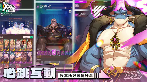 XXL 猛漢町 screenshot