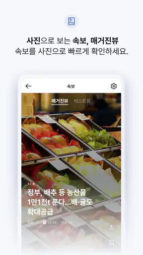 Yonhap News screenshot
