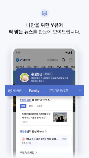Yonhap News screenshot