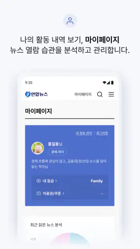 Yonhap News screenshot