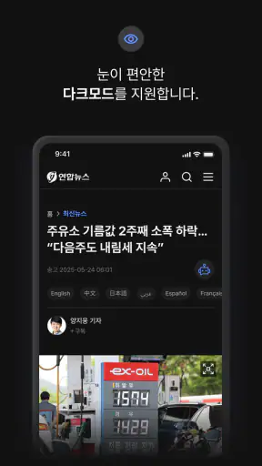 Yonhap News screenshot