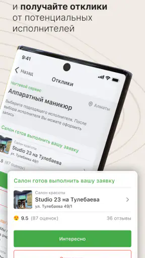 zapis screenshot