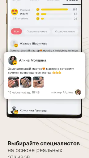 zapis screenshot