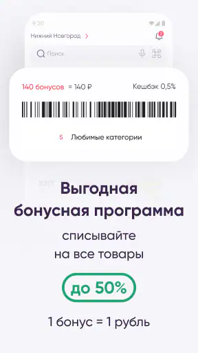 Аптека Максавит-заказ лекарств screenshot