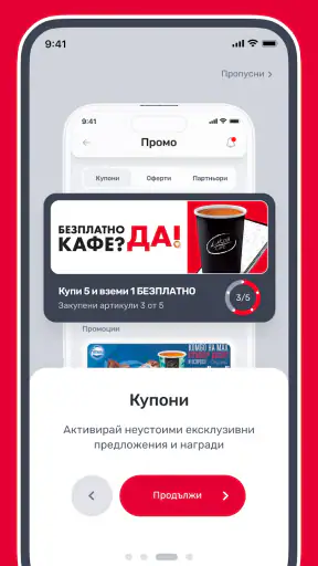 Лукойл Клуб България screenshot