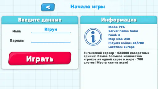 Чашка Петри screenshot