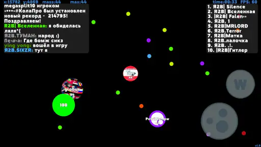 Чашка Петри screenshot