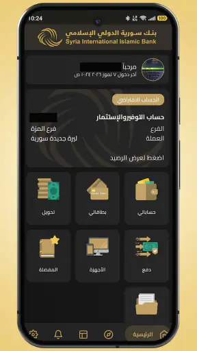 الذهبي screenshot