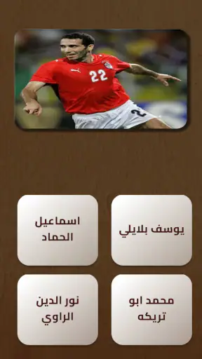 العباقرة - لعبة ذكاء و تحدي screenshot