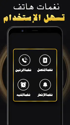 اناشيد دينية 2026 بدون نت screenshot