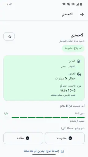 جلكان screenshot
