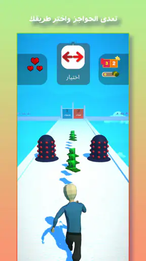 حلها عالماشي - اختبر ثقافتك screenshot