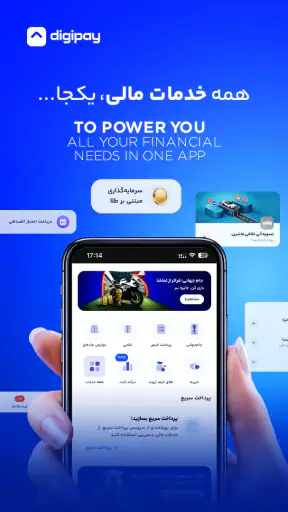 دیجیپی | Digipay screenshot