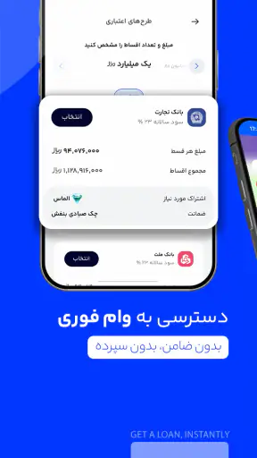 دیجیپی | Digipay screenshot