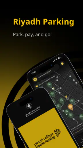 مواقف الرياض Riyadh Parking screenshot