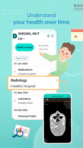 醫健通eHealth screenshot