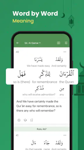 Al Coran (Tafsir et par mot) screenshot