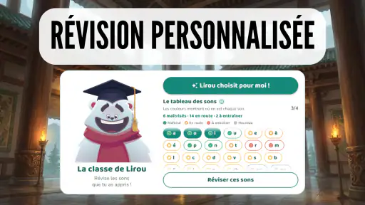Apprendre à Lire - Enfants CP screenshot
