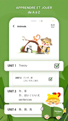 Apprendre le Japonais HeyJapan screenshot