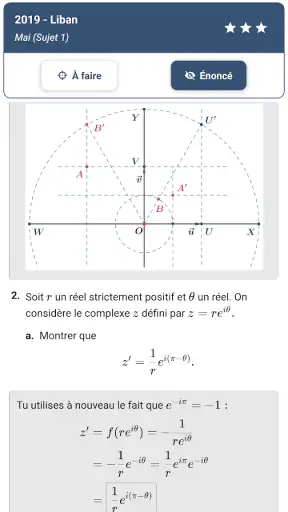 aromathics BAC screenshot