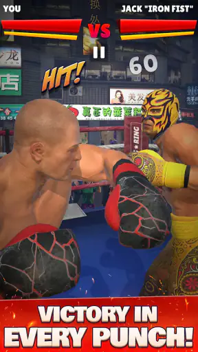 Boxing Ring screenshot