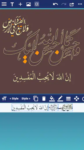 CalliPro screenshot
